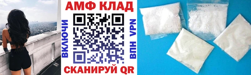как найти закладки  Кочубеевское  АМФЕТАМИН Premium 