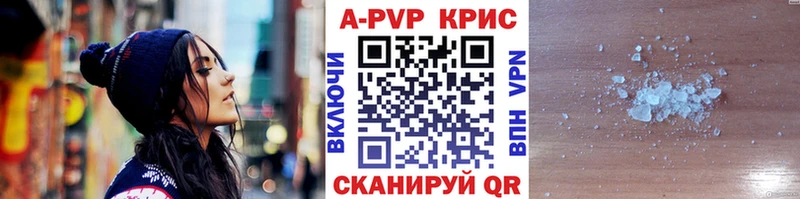 Альфа ПВП мука  Кочубеевское 