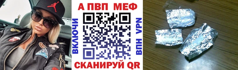 A PVP СК Кочубеевское