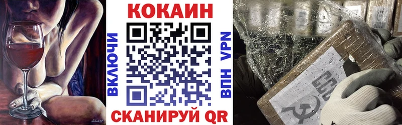 COCAIN Fish Scale  mega вход  Кочубеевское 