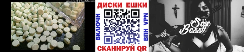 наркошоп  Кочубеевское  Экстази Punisher 