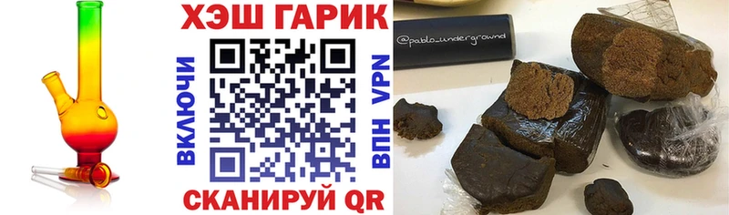 ГАШИШ индика сатива  Кочубеевское 