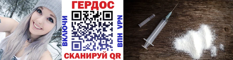гидра ссылки  Кочубеевское  ГЕРОИН Heroin 