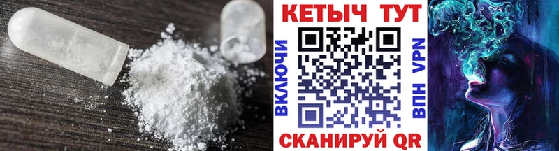 КЕТАМИН VHQ  Кочубеевское 