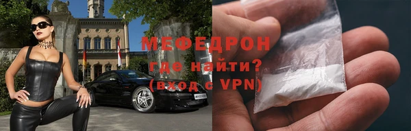 мефедрон мука Яровое
