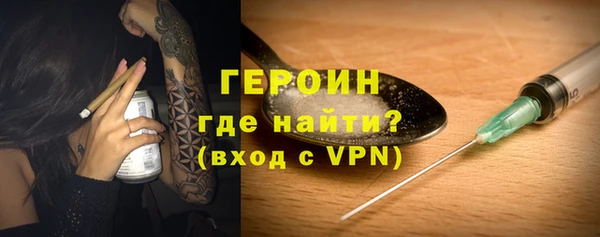 PSILOCYBIN Янаул