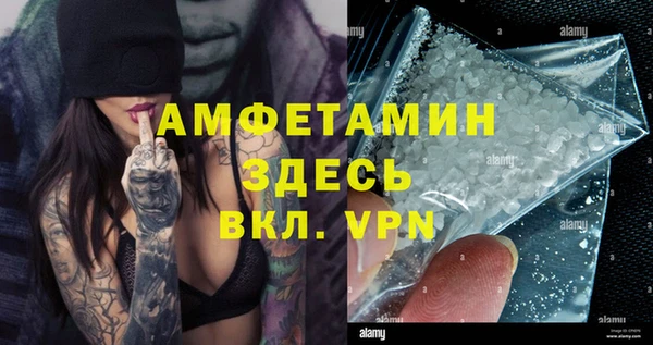 альфа пвп VHQ Карталы