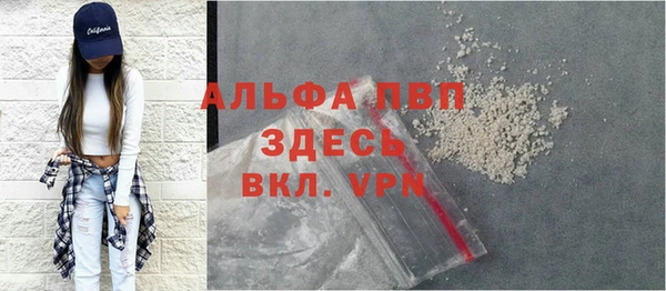 альфа пвп VHQ Карталы