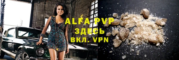 apvp Касимов
