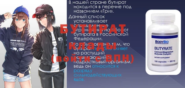 альфа пвп VHQ Карталы