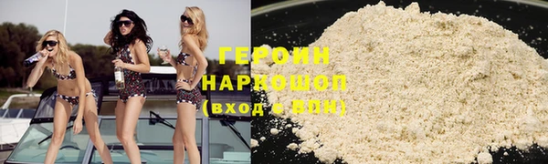 COCAINE Яранск