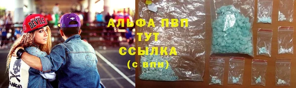 альфа пвп VHQ Карталы