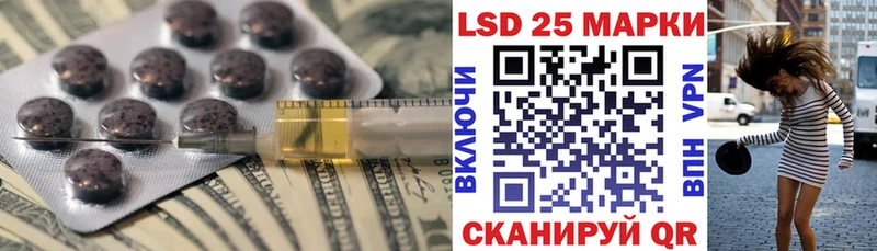 кракен зеркало  цена наркотик  Кочубеевское  LSD-25 экстази ecstasy 