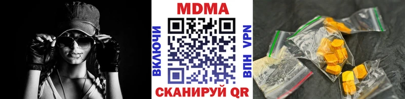 МДМА молли  магазин продажи наркотиков  блэк спрут онион  Кочубеевское 