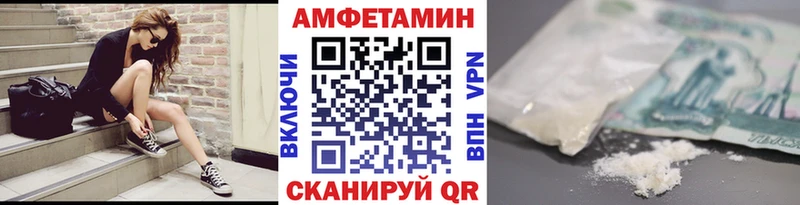 Первитин Methamphetamine  Кочубеевское 