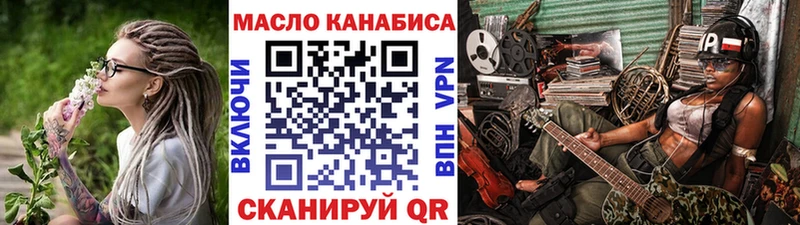 ТГК концентрат  omg сайт  Кочубеевское 